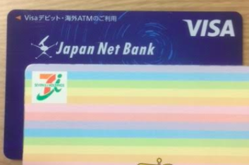 ジャパンネット銀行 デビットカード